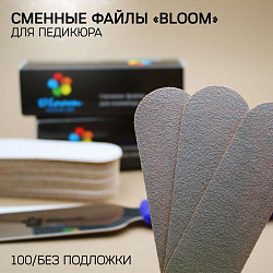 Файл Bloom "Педикюрный" 100 грит (50 шт)